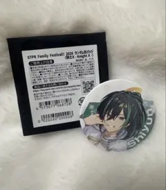 STPR Family Festival　2026 ランダム缶バッジ しゆん