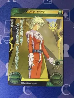 2025年最新】ガンダムクロスウォーの人気アイテム - メルカリ