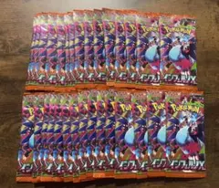 ポケモンカードゲーム インフェルノX 30パック