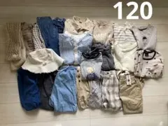 キッズ服セット 長袖　120cm