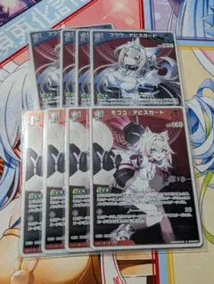 フワモコRまとめ売り