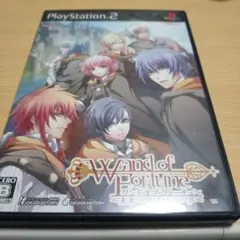 PS2 ワンドオブフォーチュン〜未来へのプロローグ〜