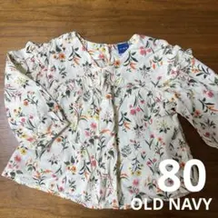 にゃん様 リクエスト 2点 まとめ商品