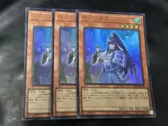 遊戯王　電光雪花　電光ー雪花ー　ウルトラ　3枚セット　決闘者伝説　ロゴ付き