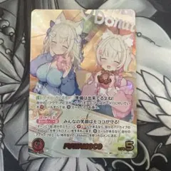 美品】hbP08-03 フワモコ OUR - メルカリ