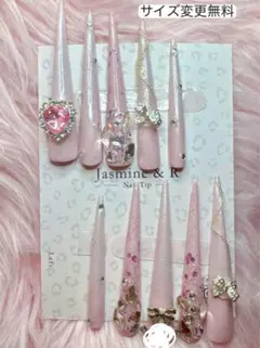 5XLサイズ ネイルチップ ギャル ベイビーブーマー ちゅるん 姫ギャル