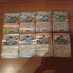 ポケモンカード　メガドリームex　テラパゴスex