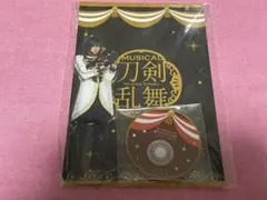 刀ミュ シブツタ アクスタ 大倶利伽羅