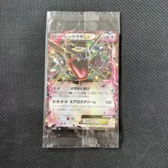 2026年最新】エメラルドブレイク 未開封の人気アイテム - メルカリ