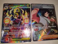 ポケカ メガドリーム EX　まとめ売り