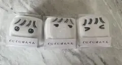 ぐにぐにはんぺん　3個セット