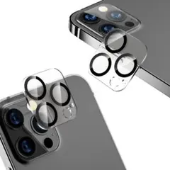 iPhone14Pro / ProMax用 カメラレンズ 保護カバー 黒縁取り