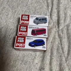 ポケットトミカ3種類 swag ポリス
