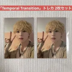 木村慧人 トレカ Temporal Transition FANTASTICS