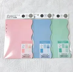 セリア amifa A5カスタムノート リフィル シール台紙 3色セット