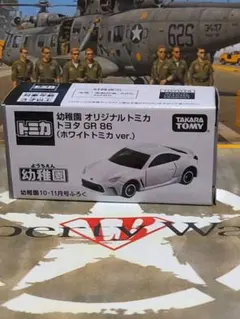2026年最新】GR86 トミカ 白の人気アイテム - メルカリ