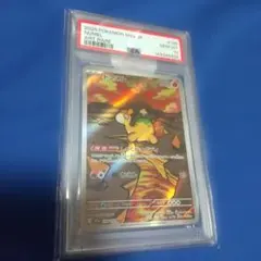 ドンメル AR PSA10 - メルカリ