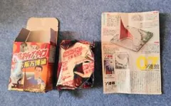 タイムスリップグリコ大阪万博編