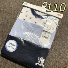 メッシュ肌着 110 新品 西松屋 ３枚組 タンクトップ