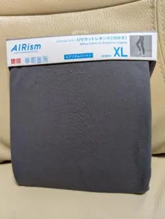 ユニクロ　エアリズムコットン UVカットレギンス (10分丈）XL　ダークグレー