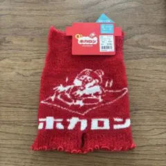 新品　キッズ　ホカロン　腹巻き付きパンツ　100〜120サイズ　インナーウェア