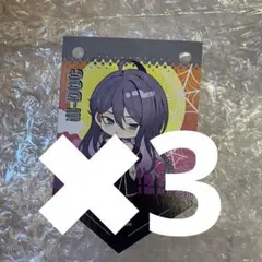 ヒプノシスマイク