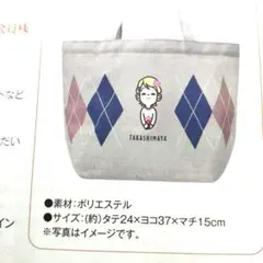 高島屋　タカシマヤ友の会オリジナル　ローズちゃん　トートバッグ 未開封未使用最新