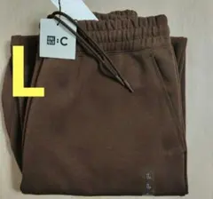 新品 UNIQLO C スウェットワイドパンツ ブラウン L 丈標準 ユニクロ
