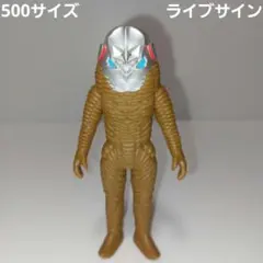 2025年最新】ザラブ星人ソフビの人気アイテム - メルカリ