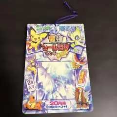 ポケモン最強シール列伝　ノーマル150枚　コンプリート 2025年最新】ポケモンシール烈伝 コンプの人気アイテム - メルカリ