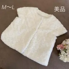 美品！フェイクファー ボレロ カーディガン ホワイト 薔薇 ML 入園式 入学式
