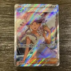 2026年最新】リップSRの人気アイテム - メルカリ