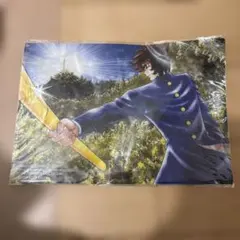 Item thumbnail for item 49cbe917-c4c7-4c17-a0d8-97ab83a4af9d