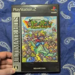 Best版 ドラゴンクエスト 少年ヤンガスと不思議のダンジョン