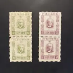 銭単位切手 (概ね美品)南方占領地 MALAYA＄1.00 大日本郵便加刷 田型