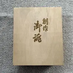 金色 草履とクラッチバッグ セット