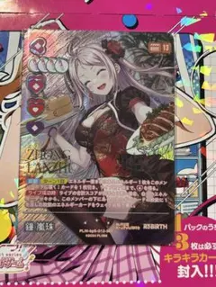 2026年最新】ランジュ ラブカの人気アイテム - メルカリ