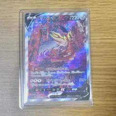 2026年最新】ザマゼンタv sarの人気アイテム - メルカリ