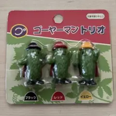 2025年最新】ゴーヤーマン ストラップの人気アイテム - メルカリ