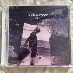 瞬き backnumber