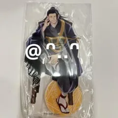 呪術廻戦0 夏油傑 DVD 特典 アクリルスタンド アクスタ