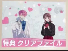 まる★プロフ必読様 リクエスト 2点 まとめ商品