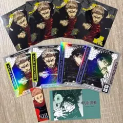 ジャンプGIGA 付録 呪術廻戦 ステッカー クリアカード 虎杖悠仁 伏黒恵