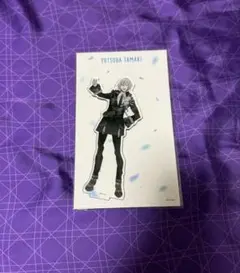 アイナナ 10th Anniversary Event アクスタ A 四葉環