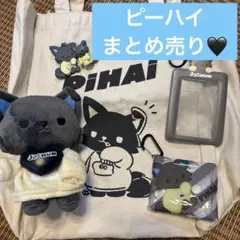 2025年最新】jochum ピーハイ トレカホルダーの人気アイテム