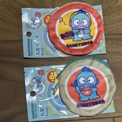 【匿名配送】新品_ハンギョドン_ダイソー_丸型ポーチ_2点セット