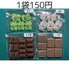 デコパーツ プラパーツ カボション まとめ売り アソート