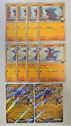 M2a シロナのガブリアスex 進化ライン メガドリームex ポケカ