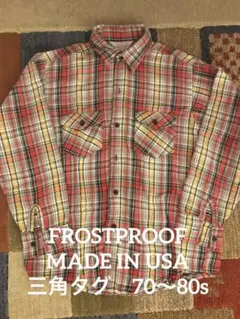 70~80s FROSTPROOF ヘビーネルシャツ 三角タグUSA製