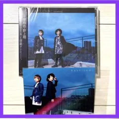 [未開封] 「us/雨が止むまで」Kashicomi CD ブロマイド付き